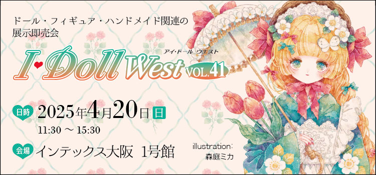 アイ・ドール ウエストVOL.41