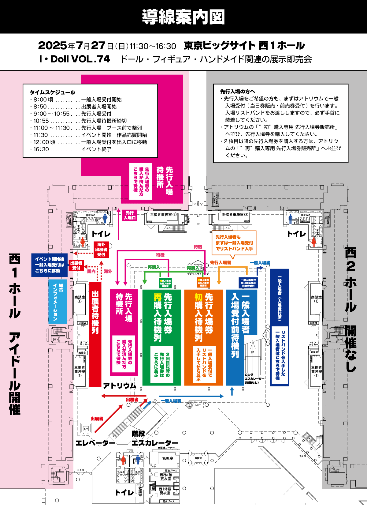 東京風紀委員会　ACTIVITY REPORT 新品未開封 TOKYO DIGICONXプレイベント | XR・メタバース等