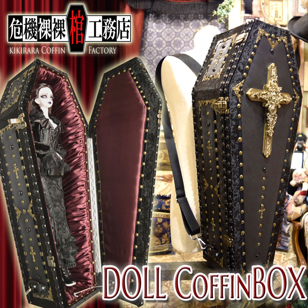 2026年3月21日(土)ドール・フィギュア・ハンドメイド関連の展示即売会