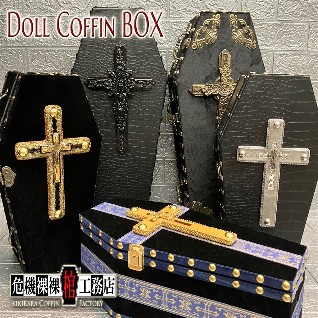 2026年3月21日(土)ドール・フィギュア・ハンドメイド関連の展示即売会