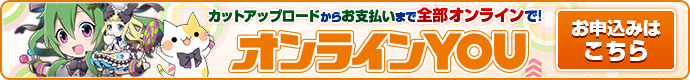 パソコン用の画像